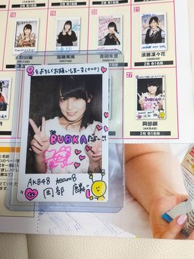 1円～ 抽選プレゼント 岡部麟 直筆サイン入りチェキ 該当雑誌付き 