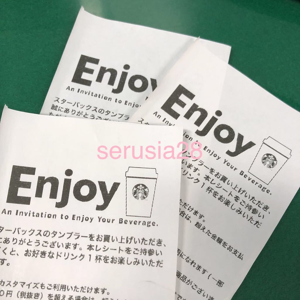 新品 スターバックス ドリンクチケット 3枚 タンブラー不要 スタバ ドリンク チケット レシート クーポン 無料券 Starbucks の落札情報詳細 ヤフオク落札価格情報 オークフリー スマートフォン版
