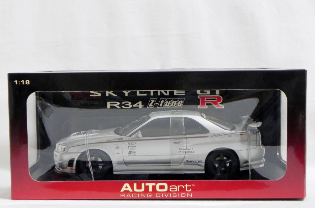 オートアート 1/18 NISMO R34 GT-R Z-tune PROTO Ver.2001 Z2 シルバー