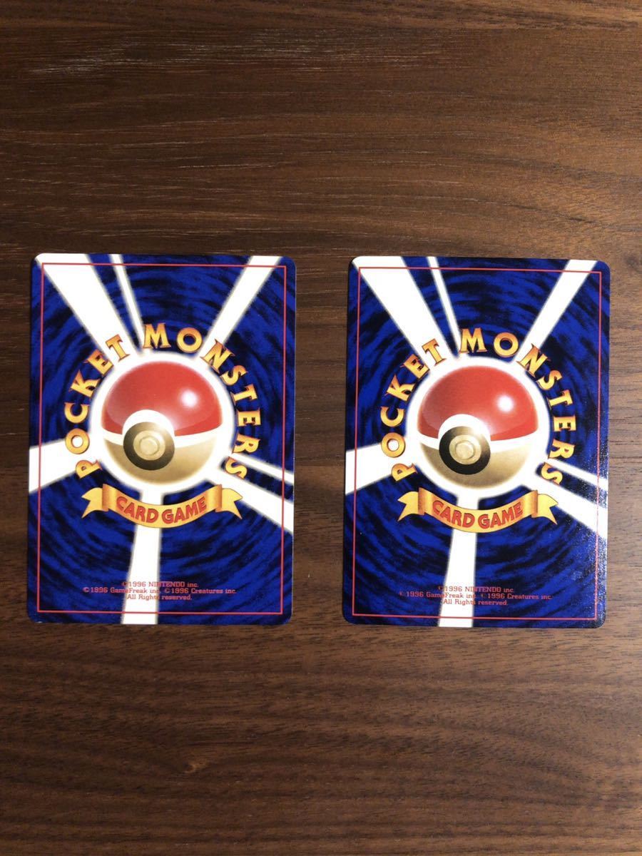 旧裏面 ポケカ イマクニ？のドードーとハマちゃんのヤドキング