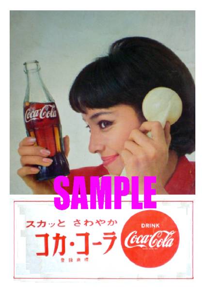コカコーラ コカ・コーラ 昭和 ○ レトロ 喫茶店 氷入り Cola Coca