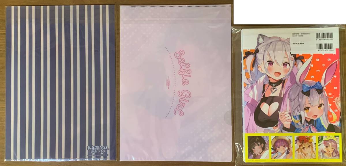 Selfie Girl がおう作品集　帯付き Selfie Girl がおう作品集 (初版 帯付) - メルカリ