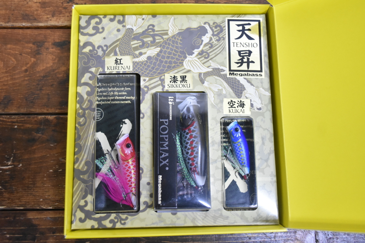 ②メガバス　プレミアム 完全限定受注生産品 天昇　鯉のぼりSET 2018 ②メガバス プレミアム 完全限定受注生産品 天昇 鯉のぼりSET 2018