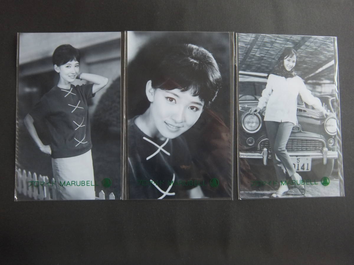 芦川いづみ ブロマイド３枚 の落札情報詳細 ヤフオク落札価格情報 オークフリー スマートフォン版