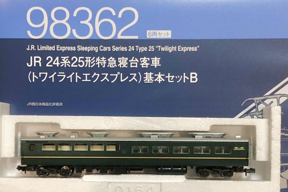 るい TOMIX 98362 JR 24系25形特急寝台客車(トワイライトエクスプレス