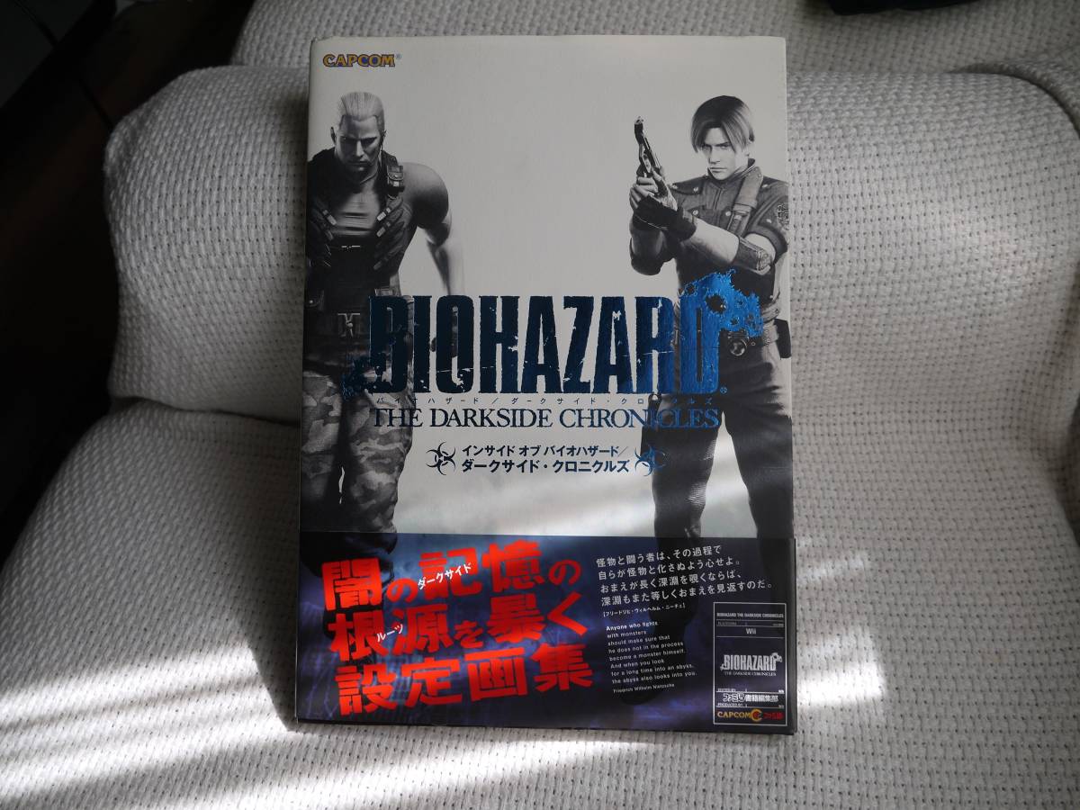 新品購入品 バイオハザード ダークサイド クロニクル 設定資料 イラスト 解説 カプコン 初版 絶版 レオン 帯付 の落札情報詳細 ヤフオク落札価格情報 オークフリー スマートフォン版
