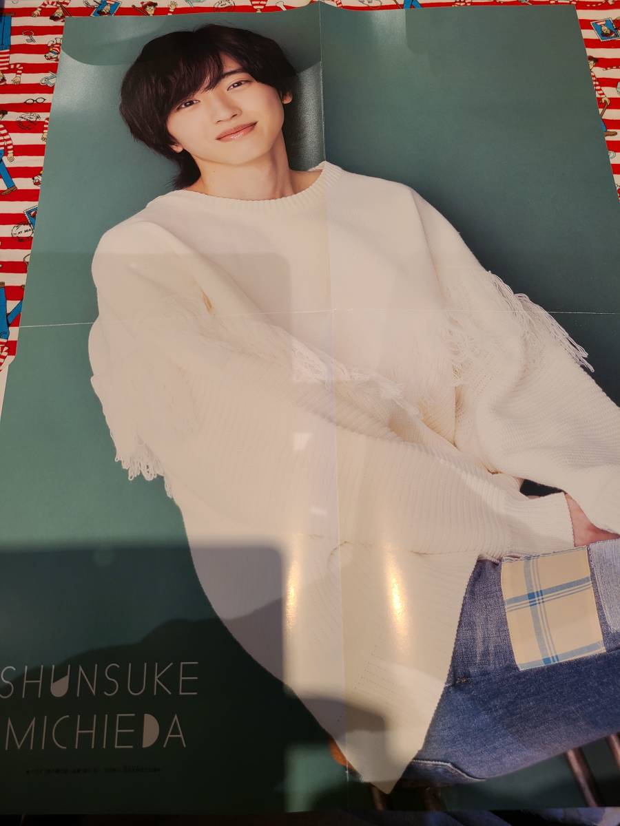 Myojo 21 04 ジャニーズwest 重岡大毅 濱田崇裕 神山智洋 中間淳太 藤井流星 小瀧望 桐山照史 道枝駿佑 切り抜き ピンナップ の落札情報詳細 ヤフオク落札価格情報 オークフリー スマートフォン版