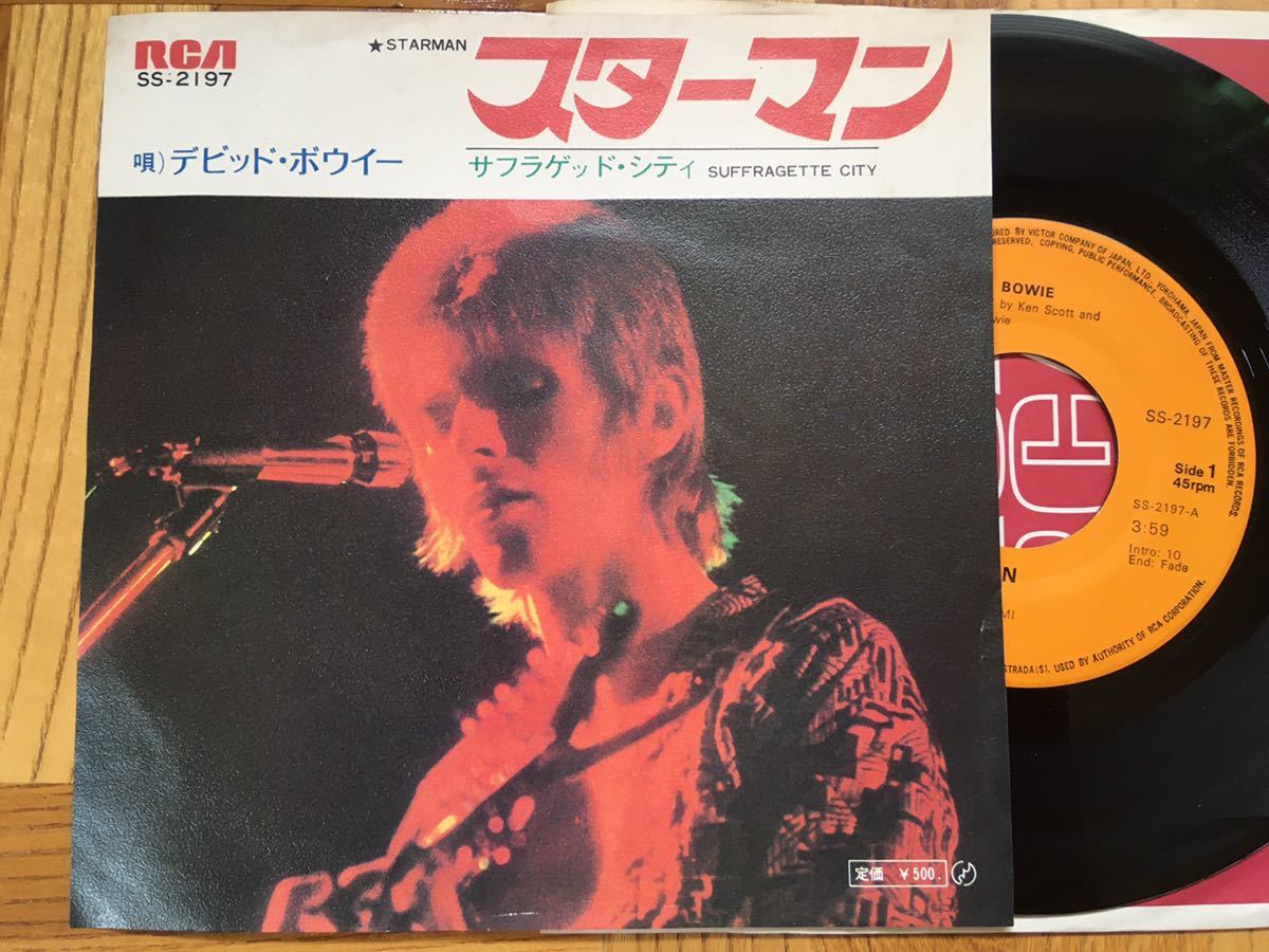 DAVID BOWIE/STARMAN 7