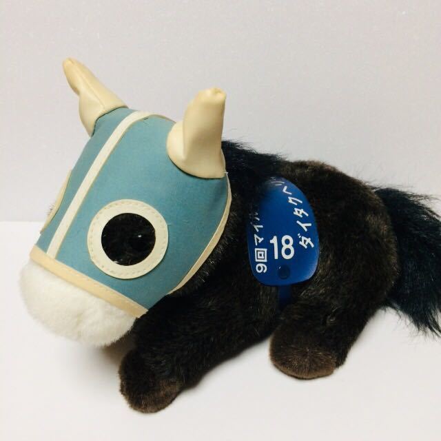 ダイタクヘリオス ぬいぐるみ Sサイズ アバンティ AVANTI マイル
