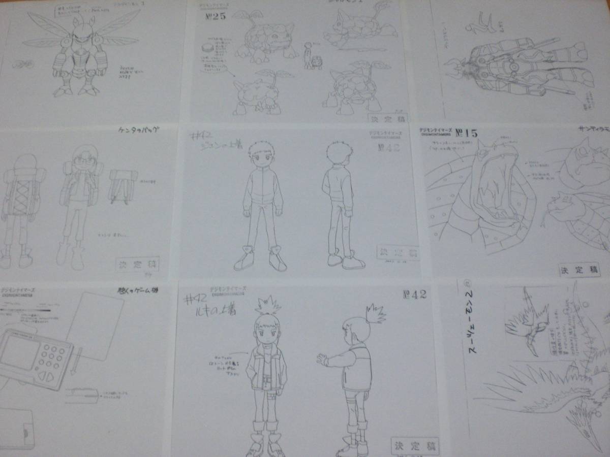 デジモンテイマーズ　設定資料集 10デジモンテイマーズ 設定資料集 DIGIMON TAMERSの落札情報詳細