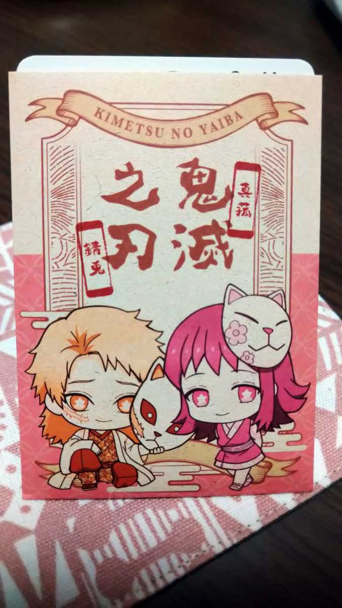 新品 鬼滅の刃 ダイカット ステッカーセット ２ 錆兎 真菰 さびと まこも の落札情報詳細 ヤフオク落札価格情報 オークフリー スマートフォン版