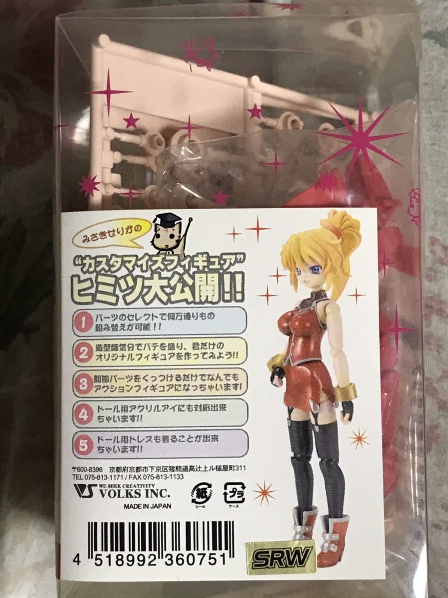エクセレン・ブロウニング スーパーロボット大戦 ボークス ガレージキット Super Robot Wars - Figure (エクセレン・ブロウニング