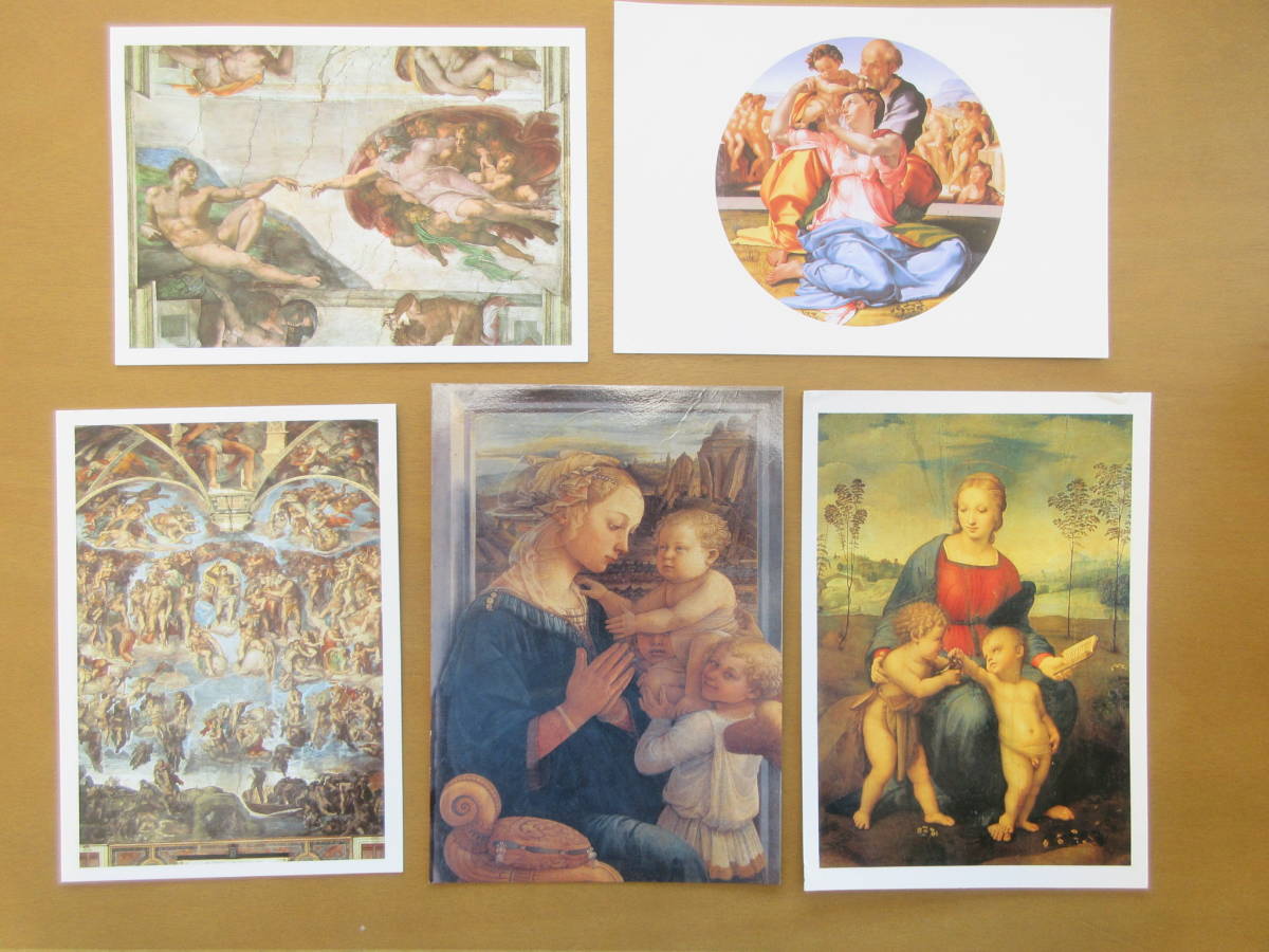 イタリア名画ポストカード ミケランジェロ 最後の審判 ラファエロ ひわの聖母他 絵画絵葉書 の落札情報詳細 ヤフオク落札価格情報 オークフリー スマートフォン版