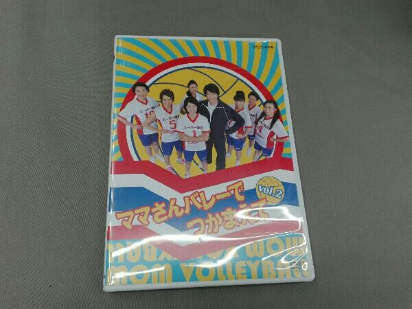 Dvd ママさんバレーでつかまえてvol 2 の落札情報詳細 ヤフオク落札価格情報 オークフリー スマートフォン版
