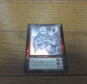 ベルセルク BERSERK TCG ゾッド BK3 54 パラレルレア ベルセルク BERSERK TCG ゾッド BK3 54 パラレルレア ベルセルク