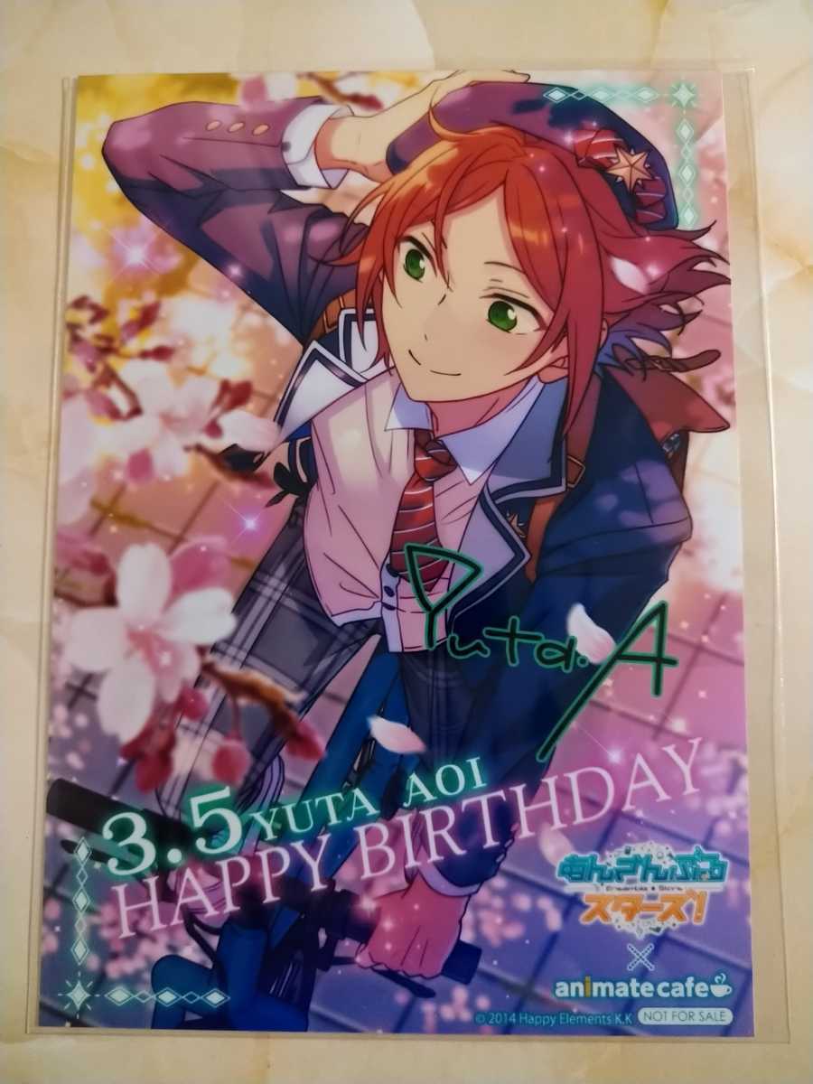 あんスタ バーブロ 他