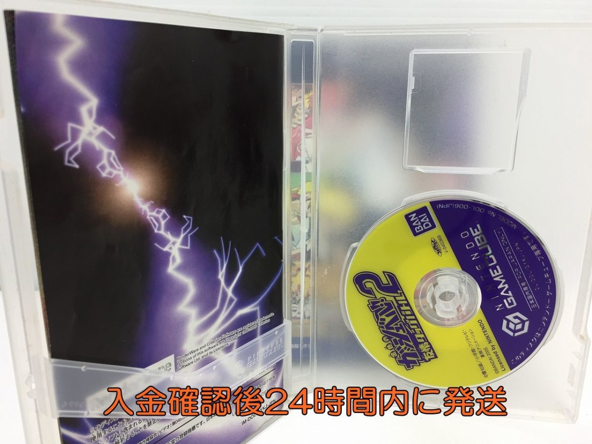 ゲームキューブ 金色のガッシュベル 友情タッグバトル2 ゲームソフト 1a0719 073e F9 の落札情報詳細 ヤフオク落札価格情報 オークフリー スマートフォン版