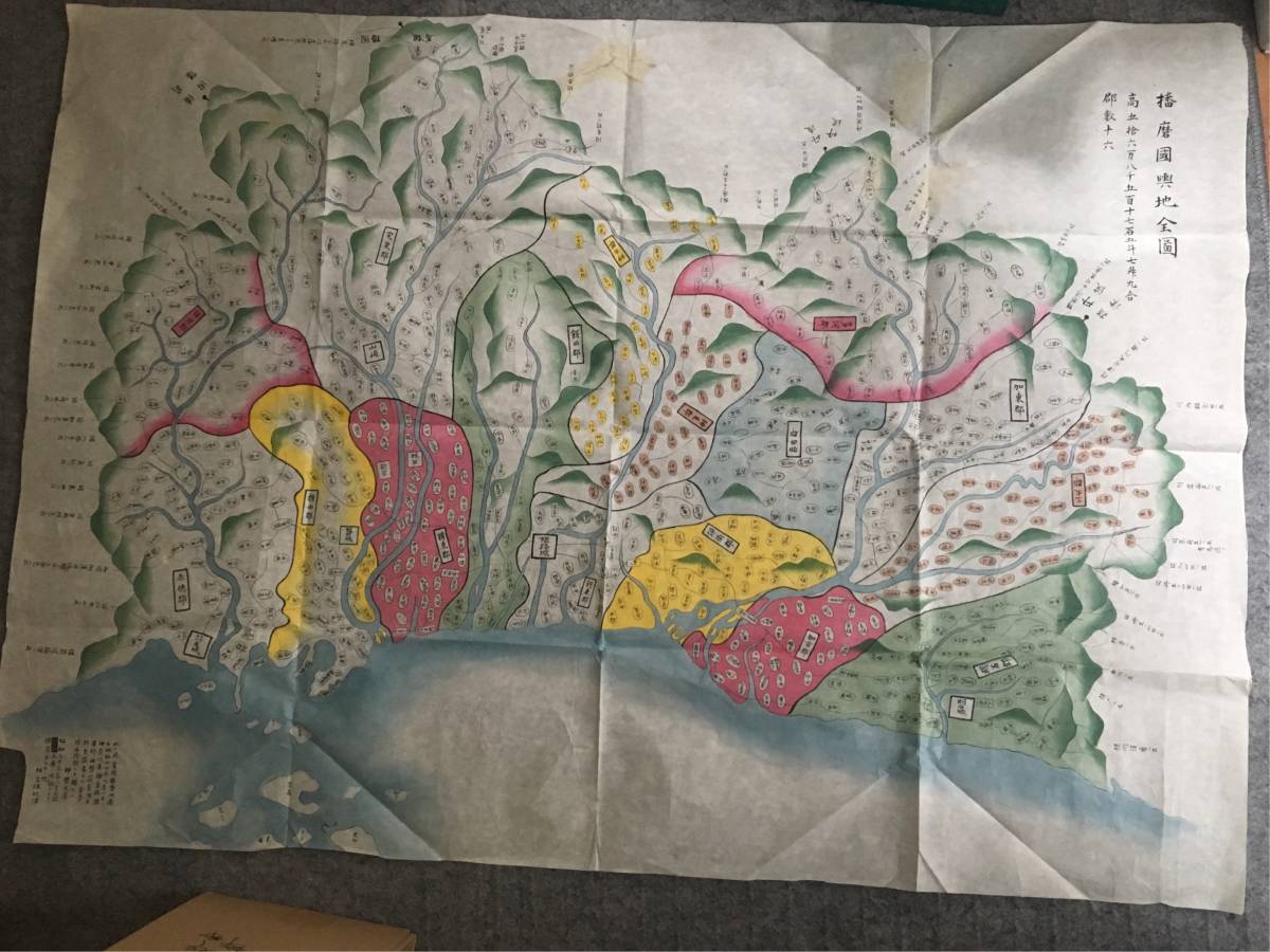 富岡鉄斎、蕉翁乗馬図、画集、新品額付 ara 暑苦し 売買された 