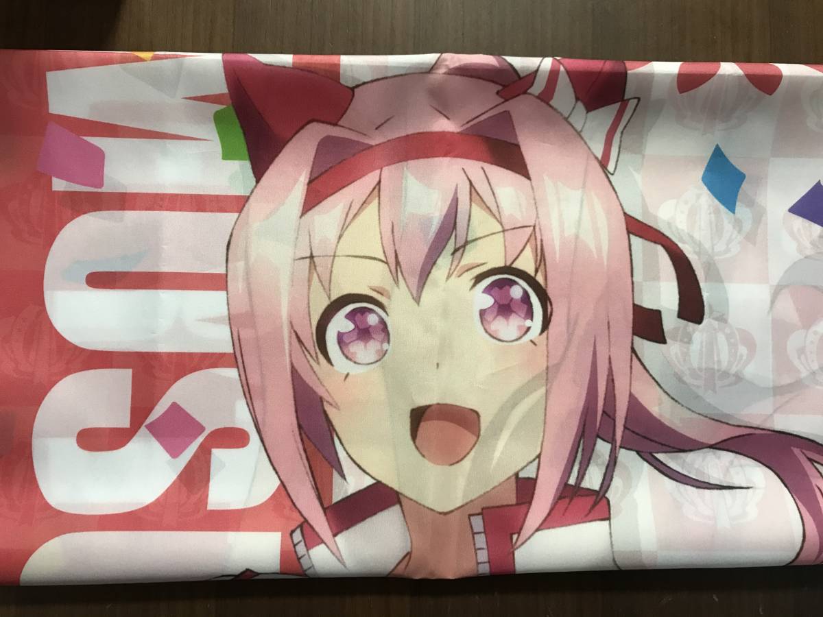 ウマ娘プリティーダービー 特大タペストリーPart2 ハルウララ
