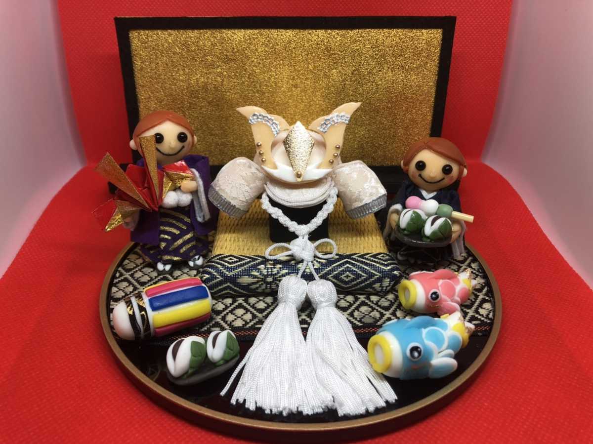 子どもの日 五月人形 〜樹脂粘土〜粘土細工 兜がメインの五月飾り