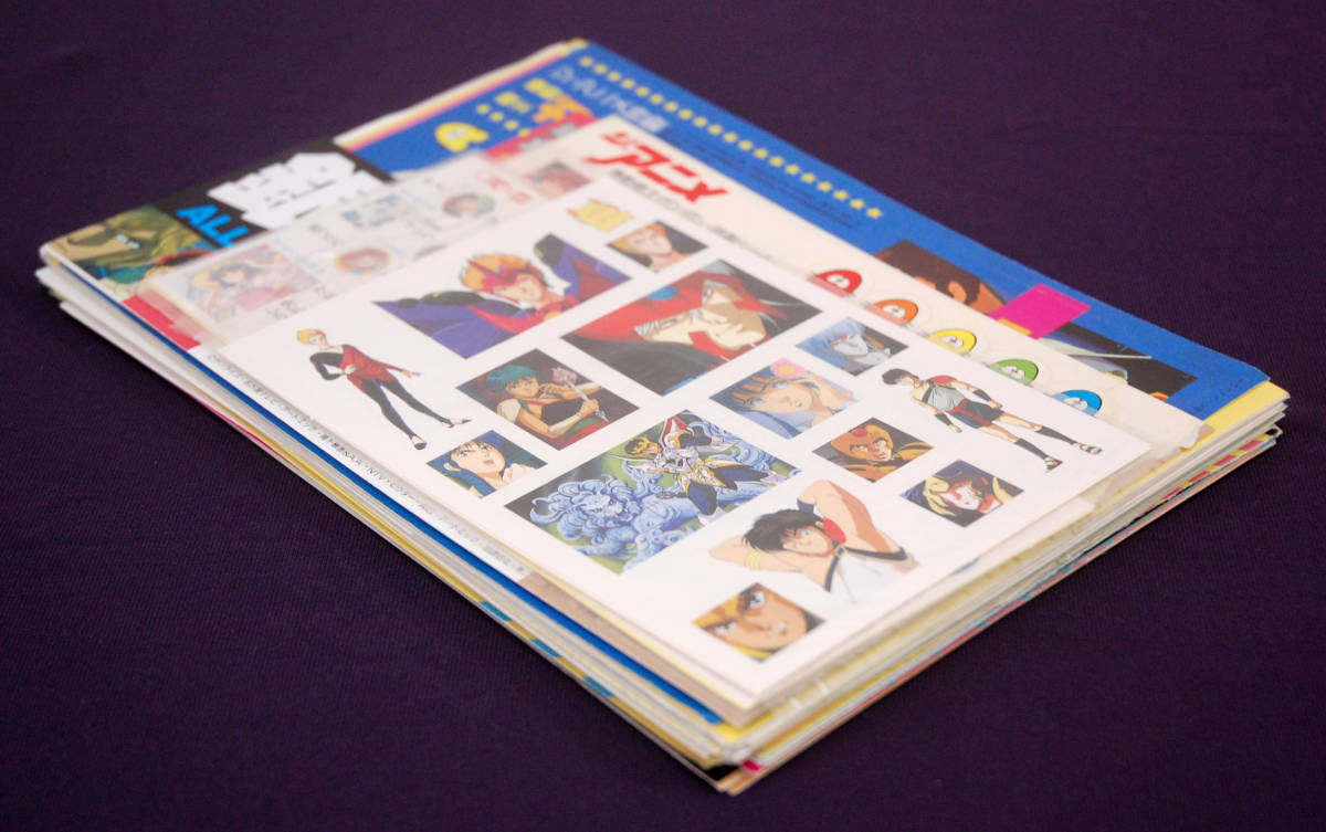 雑誌付録 アニメキャラ シール 約40点セット 1980 90年代 未使用 ガンダム マクロス 銀河英雄伝説 タツノコ 二馬力 葦プロ ぴえろ レトロ の落札情報詳細 ヤフオク落札価格情報 オークフリー スマートフォン版