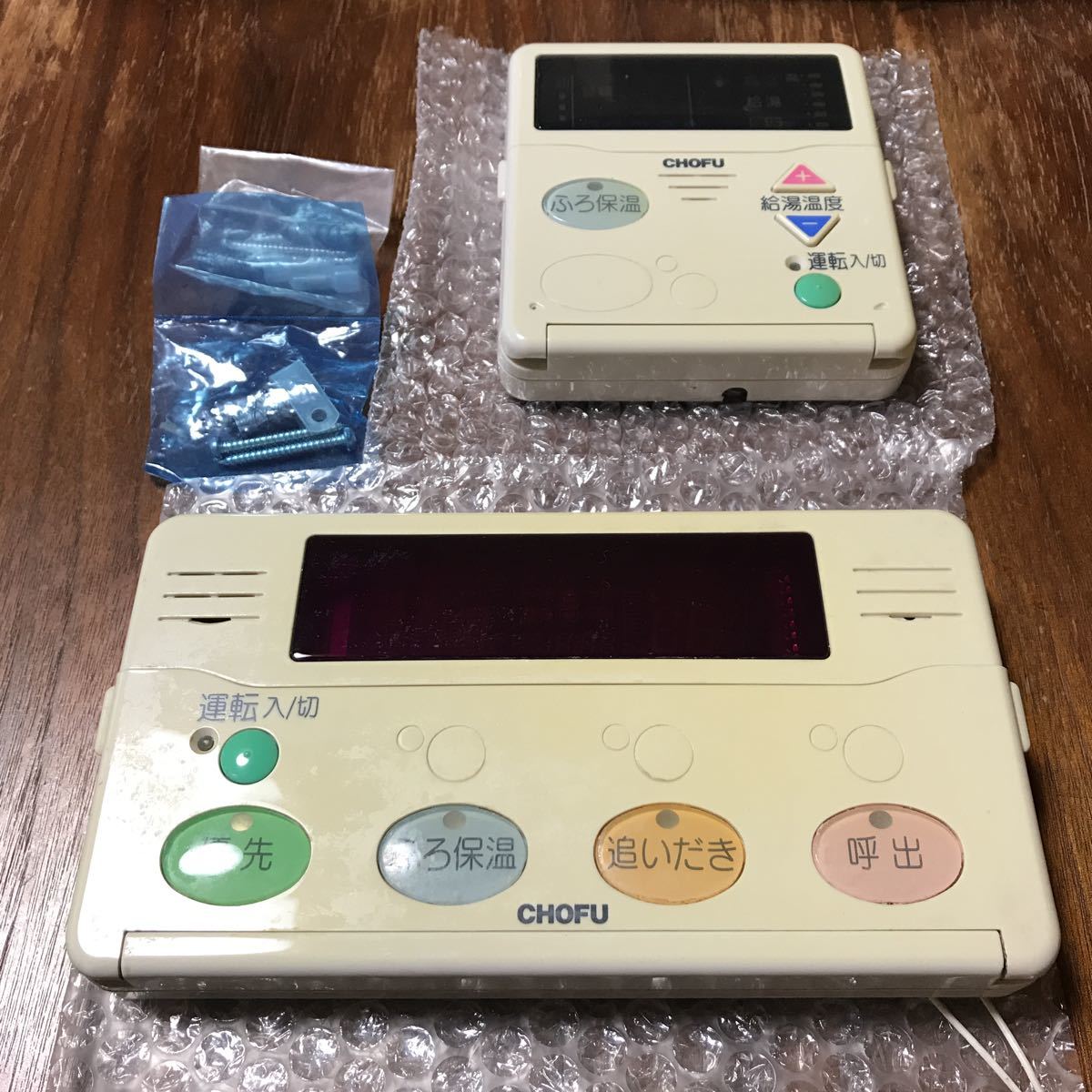長府 石油給湯器 リモコン YST－2002