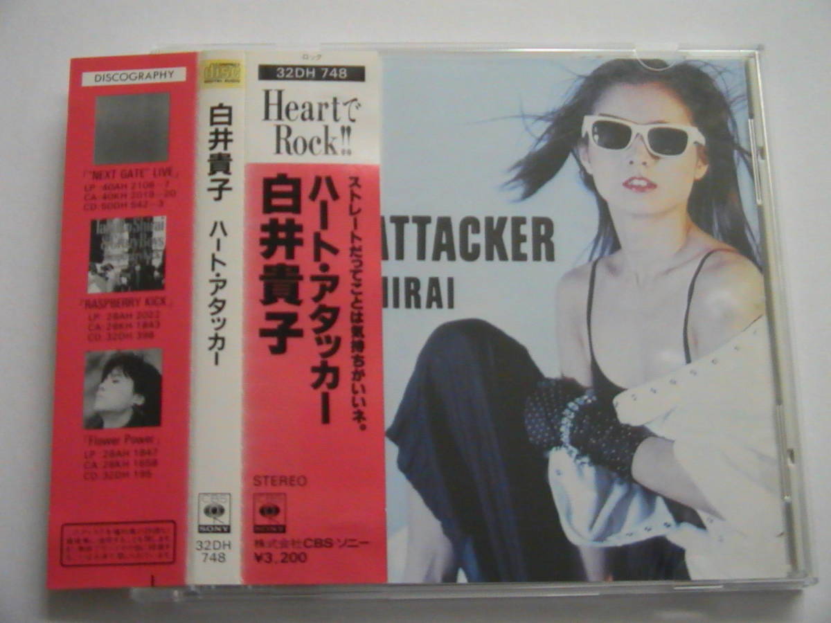 最近30日のcd内カテゴリ オークション落札価格一覧2659ページ目 オークフリー スマートフォン版