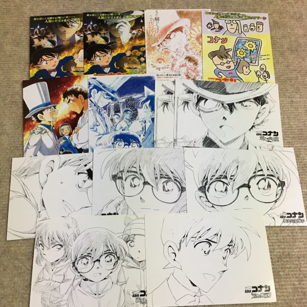 506*名探偵コナン ポストカード13枚セット まとめて レア 限定品 特典