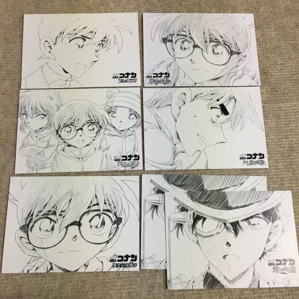 506*名探偵コナン ポストカード13枚セット まとめて レア 限定品 特典
