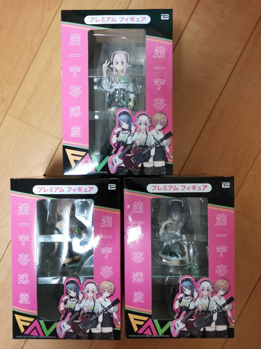 新品 送料無料 未開封品 第一宇宙速度 プレミアムフィギュア すーぱーそに子 富士見鈴 綿抜フウリ セット まとめ売り の落札情報詳細 ヤフオク落札価格情報 オークフリー スマートフォン版
