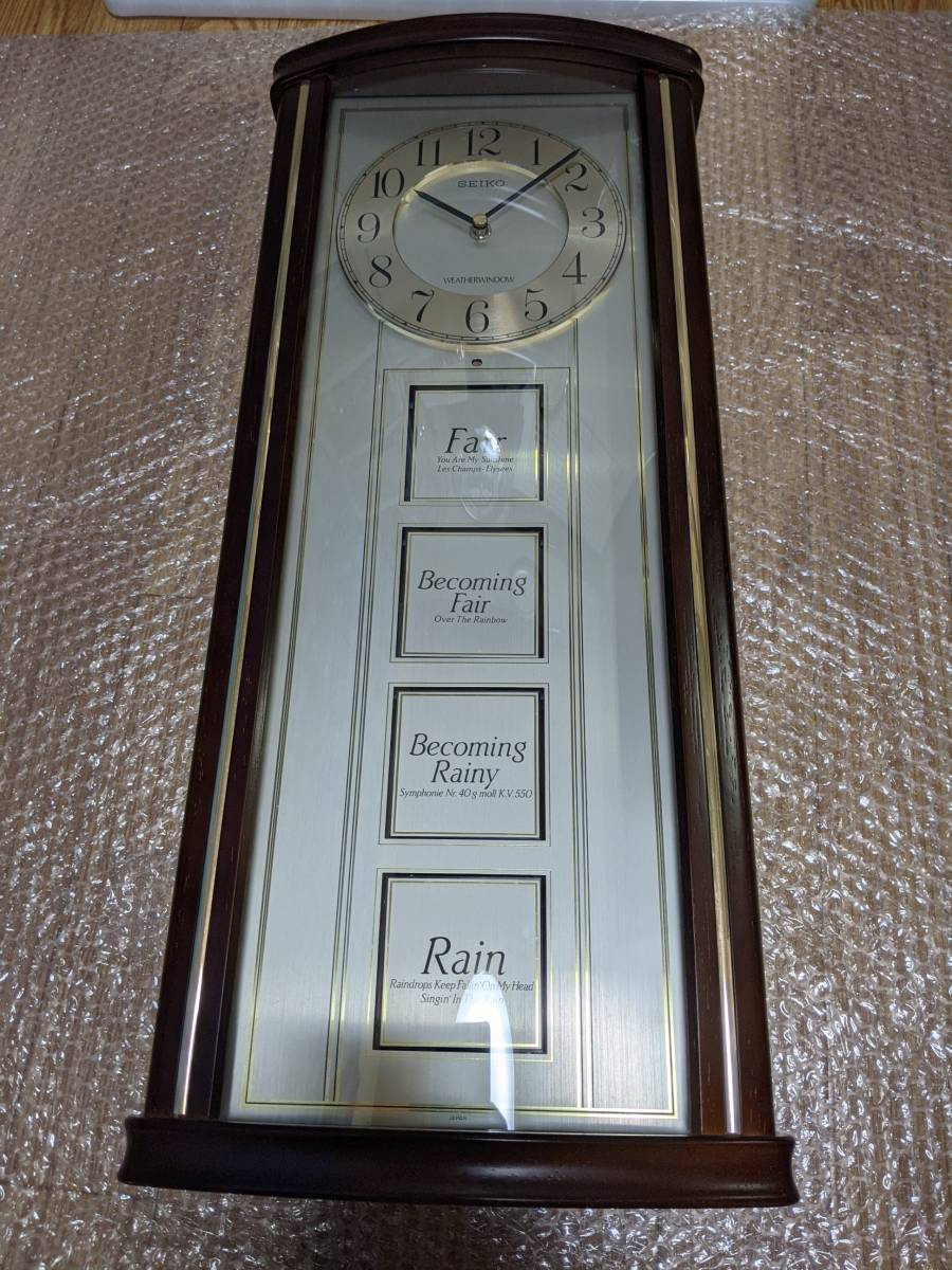 未使用】SEIKO掛け時計(ウェザーウィンドゥ)