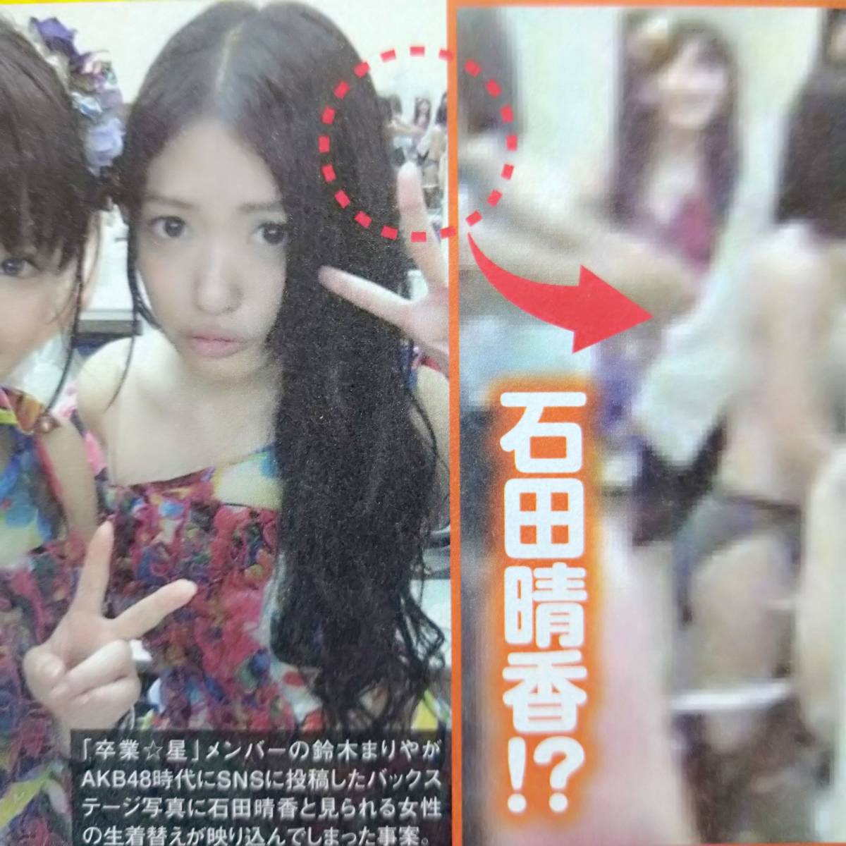 石田晴香　エロ 