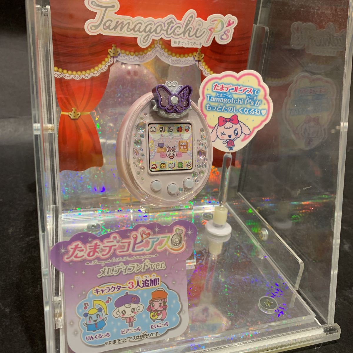 たまごっちp's ピース ぴーす たまデコピアス みらいっち くるる