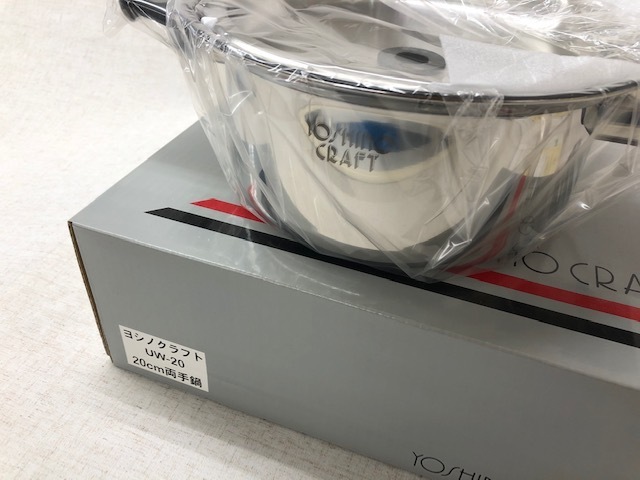 専用　ヨシノクラフト フライパン EF-20 YOSHINO-CRAFT 20cm フライパン EF-20 ヨシノクラフト