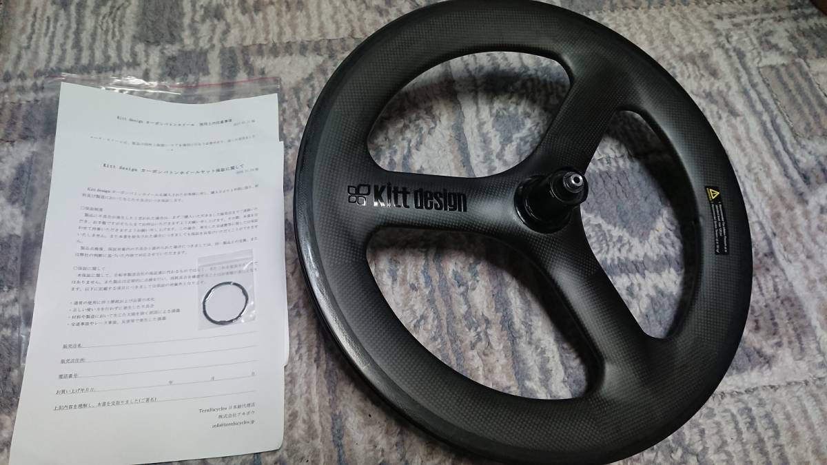 Kitt design Carbon Wheel 20インチ(406) bd-1（Kitt design 406