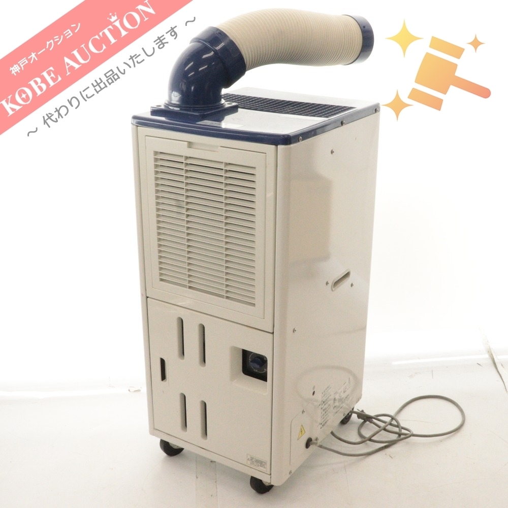 Haierスポットエアコン(冷房専用) JA-SP25C ポータブルエアコン Haierスポットエアコン(冷房専用) JA-SP25C ポータブルエアコン