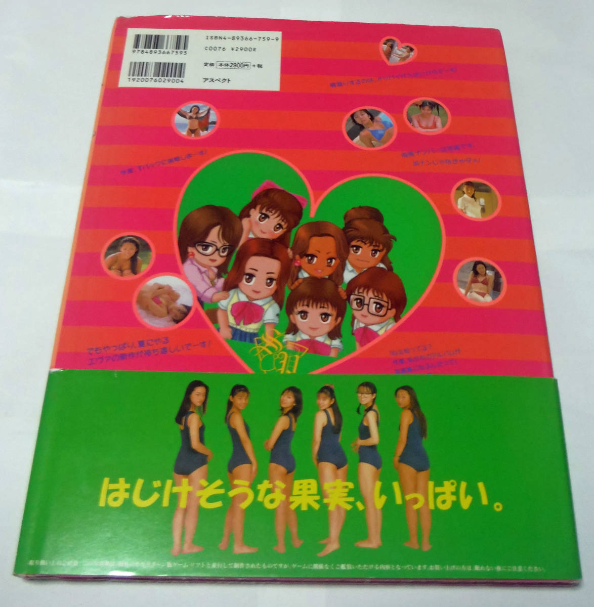 SS　アルバム倶楽部　セントポーリア女学院　帯・ハガキ付き SS アルバム倶楽部 セントポーリア女学院 帯・ハガキ付き - メルカリ