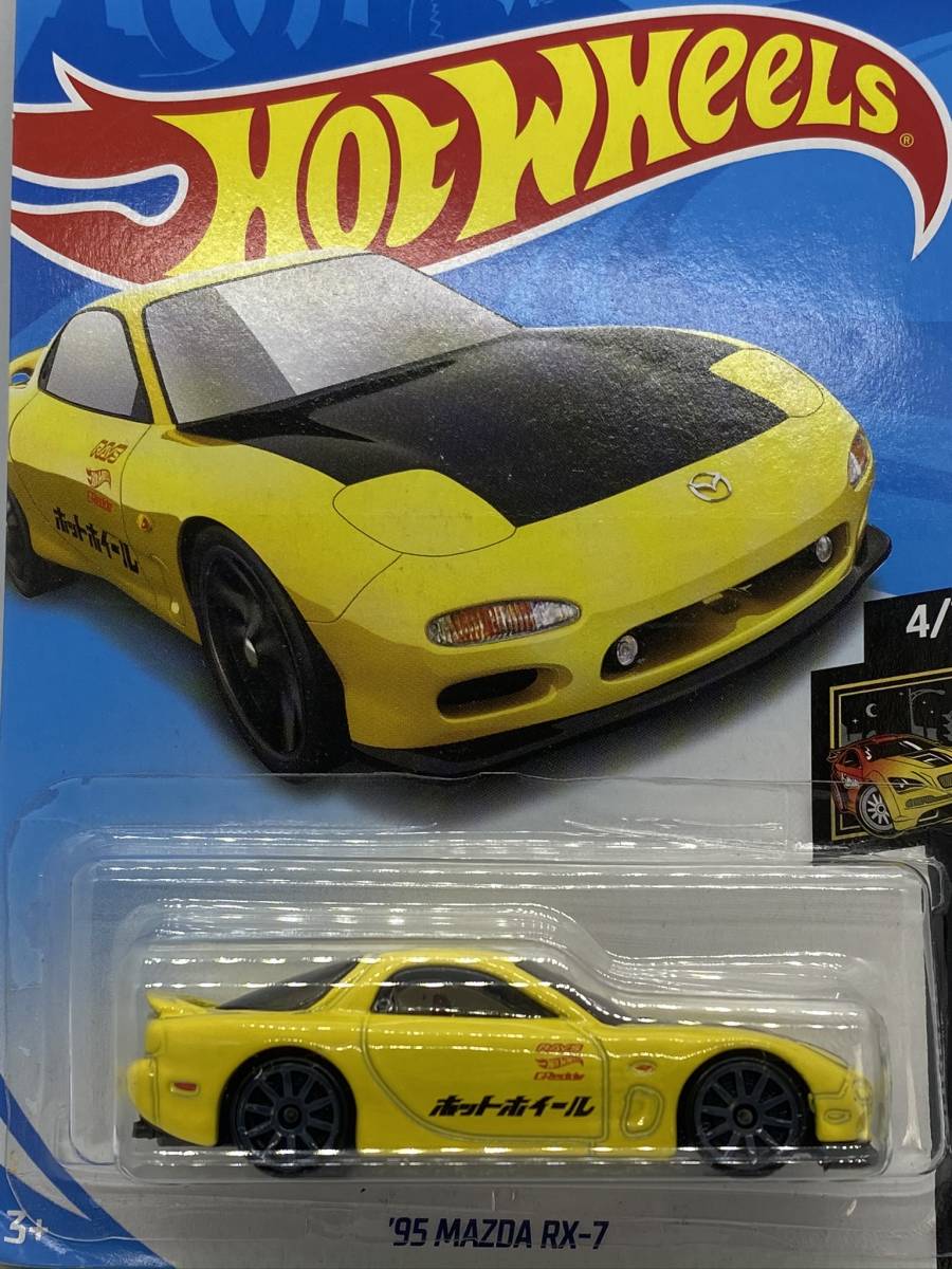 新品】Hot Wheels ホットウィール MAZDA '95 RX-7 FD3S イエロー