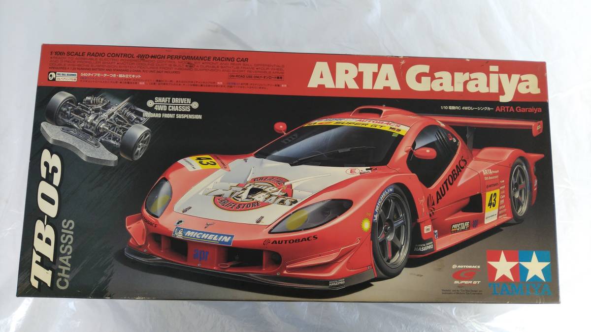タミヤ 1/10 RC ARTA ガライヤ スペアボディセットGaraiya
