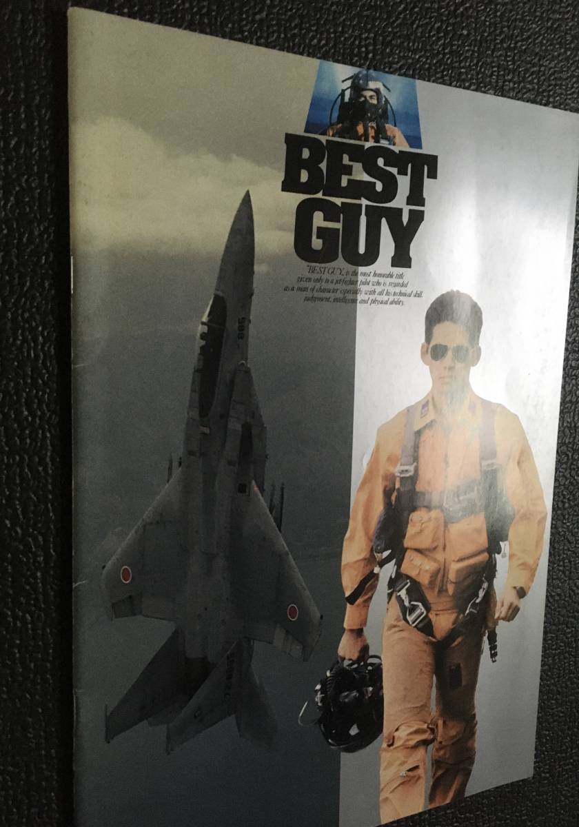 BEST GUY/ベストガイ』（1990年）劇場パンフレット 織田裕二 財前直見