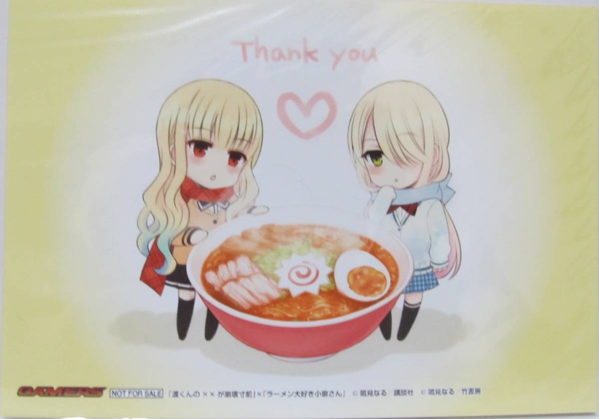 当選100名 渡くんの××が崩壊寸前×ラーメン大好き小泉さん ラーメン鉢 抽プレ 当選100名 渡くんの××が崩壊寸前×ラーメン大好き小泉さん