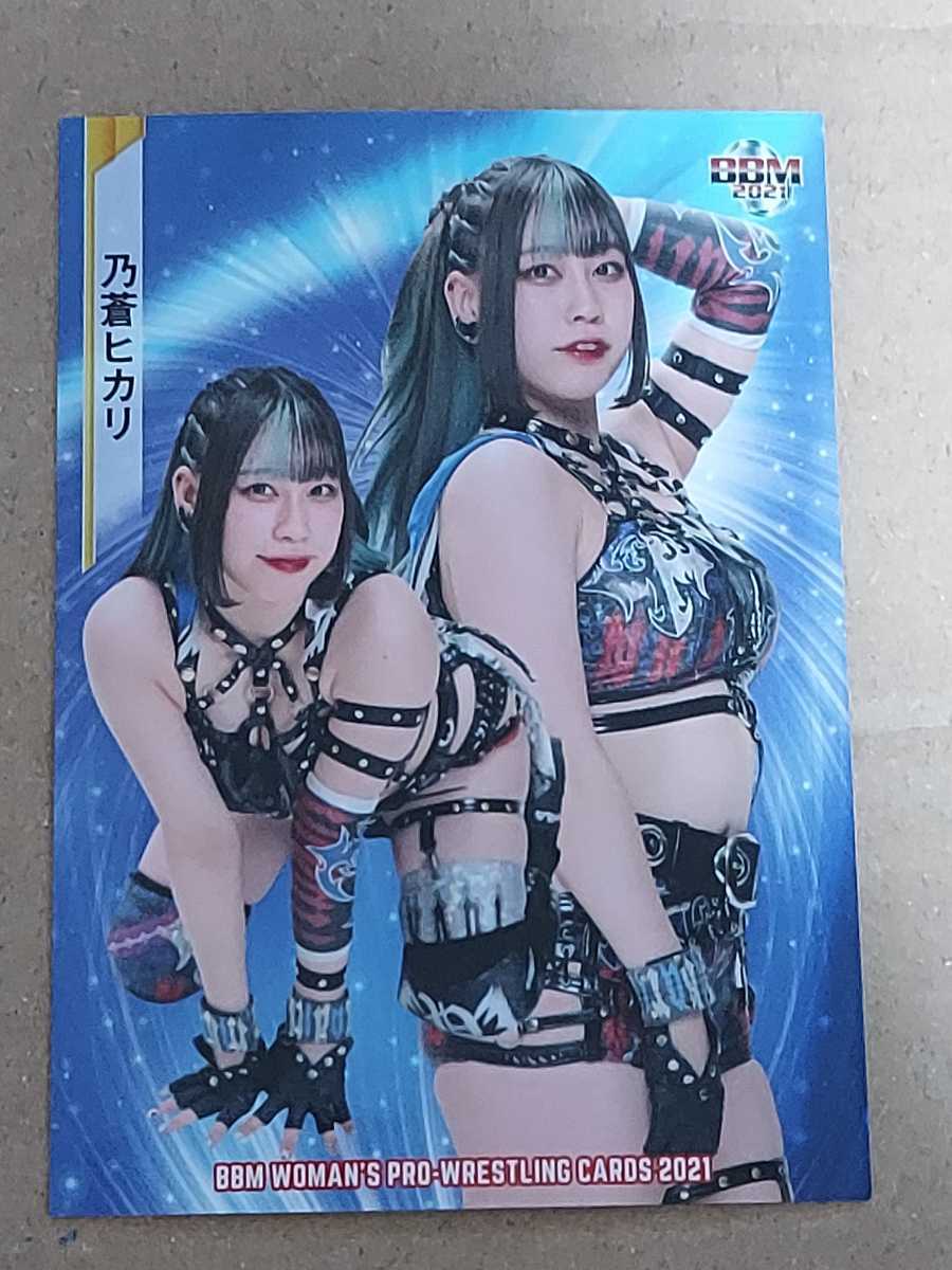 BBM 女子プロレス true heart 乃蒼ヒカリ 直筆サインカード
