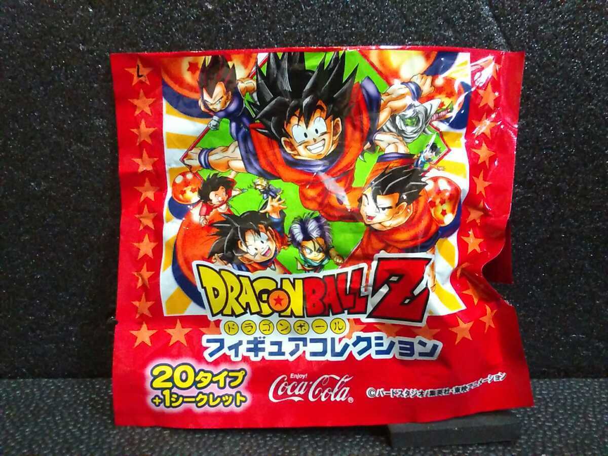 コカコーラ フィギュア ドラゴンボール コカ·コーラおまけ 21種