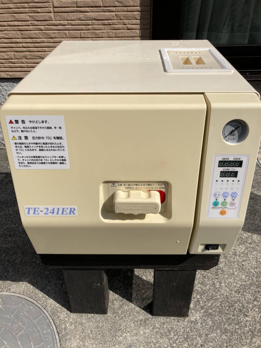 ポータブルクレーブ ポータルクレーブ