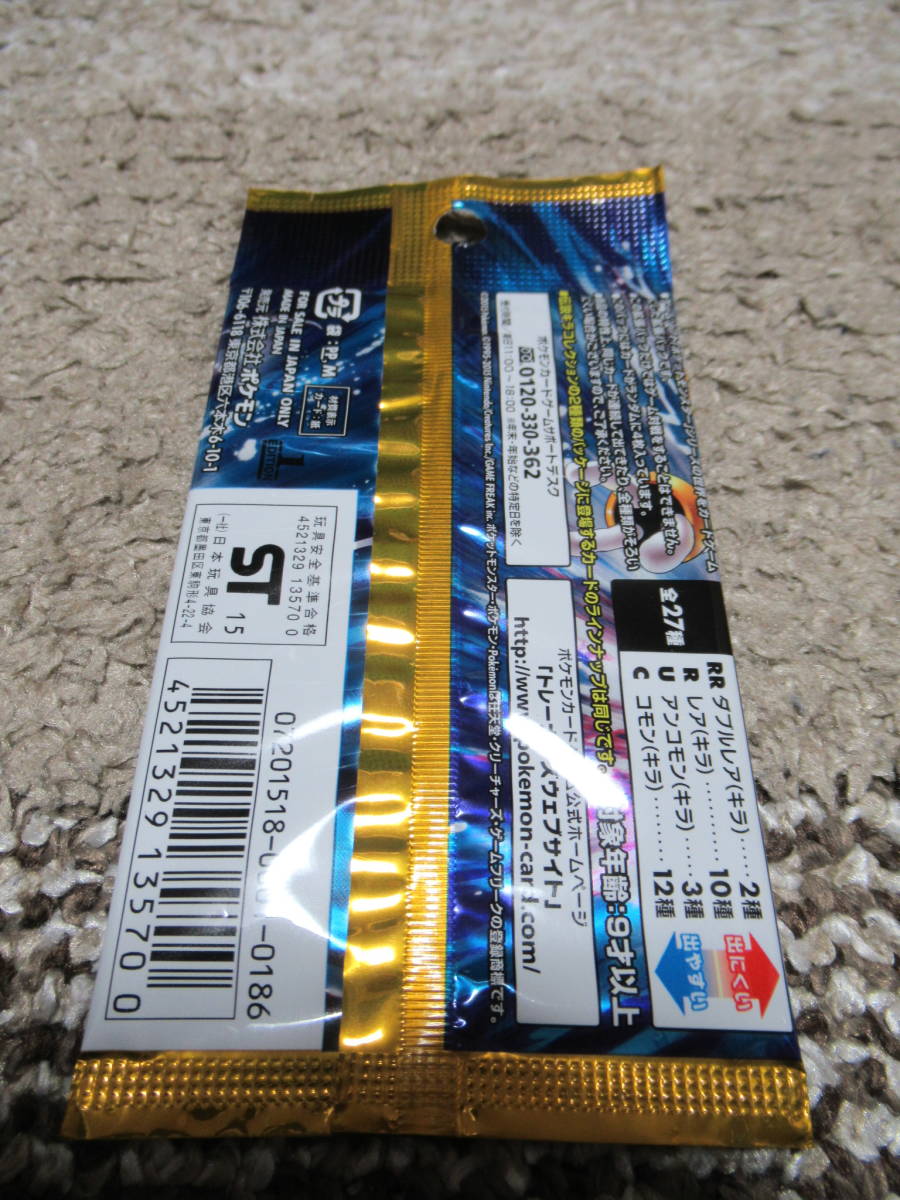 新品】ポケモンカード XY 伝説キラコレクション コンセプトパック 激