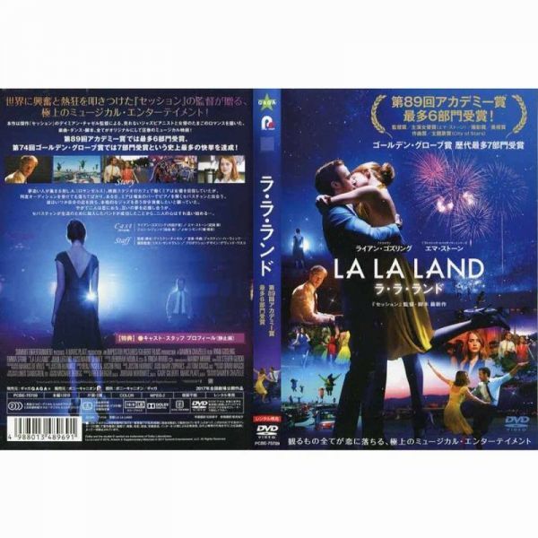 迅速 補償 ウェブ ララランド レンタル 開始 Unwrap Jp