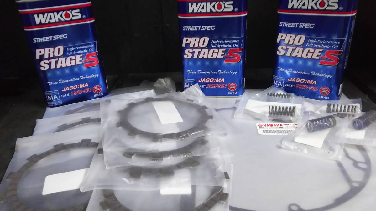 【未使用】XJ400R XJR400 クラッチキット エンジンオイルセット 15W50 クラッチ ガスケット スプリング クラッチ板 エンジン