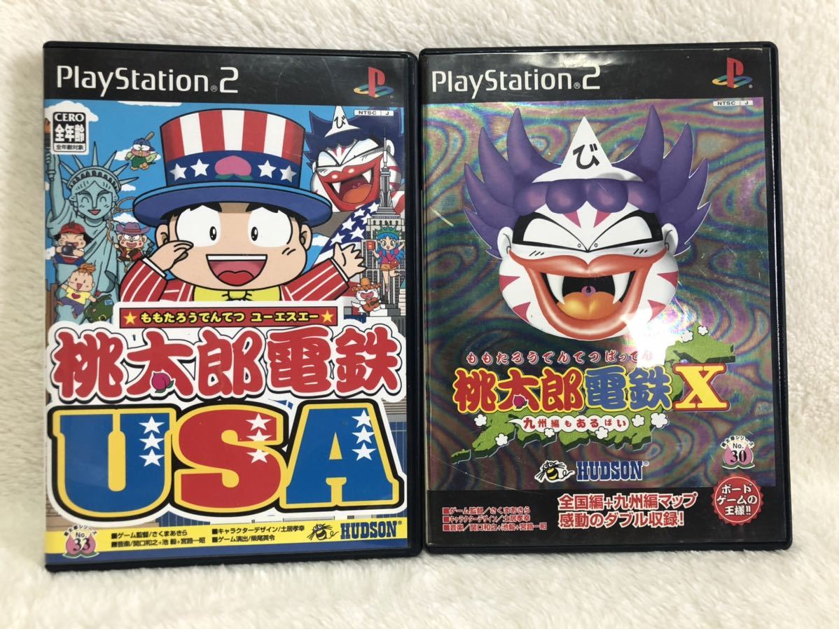送料無料 Ps2 桃鉄 Usa X セット プレステ2 Ps2ソフト 桃太郎電鉄 桃鉄usa 桃鉄x 九州編もあるばい ばってん の落札情報詳細 ヤフオク落札価格情報 オークフリー スマートフォン版