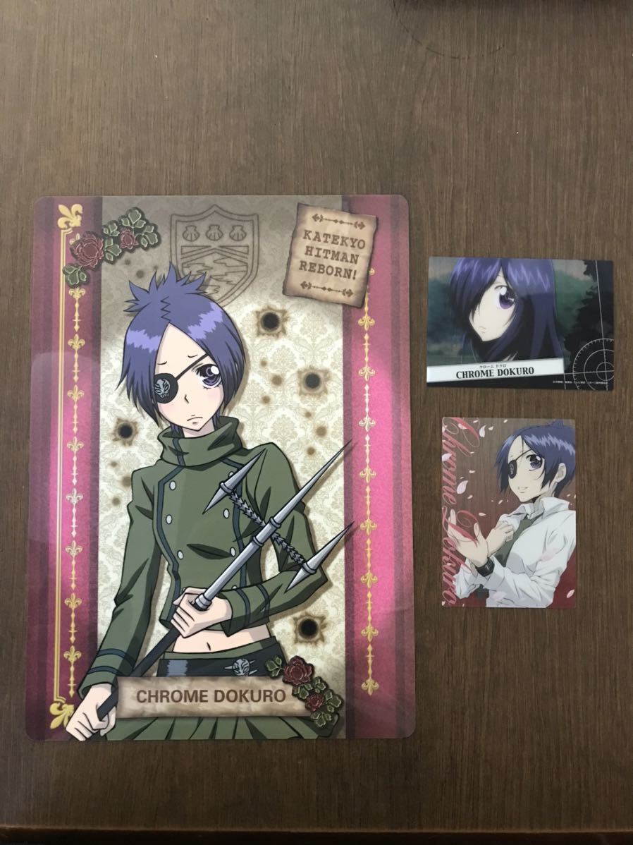 家庭教師ヒットマンreborn リボーン 下敷き クリアカード クローム髑髏 の落札情報詳細 ヤフオク落札価格情報 オークフリー スマートフォン版
