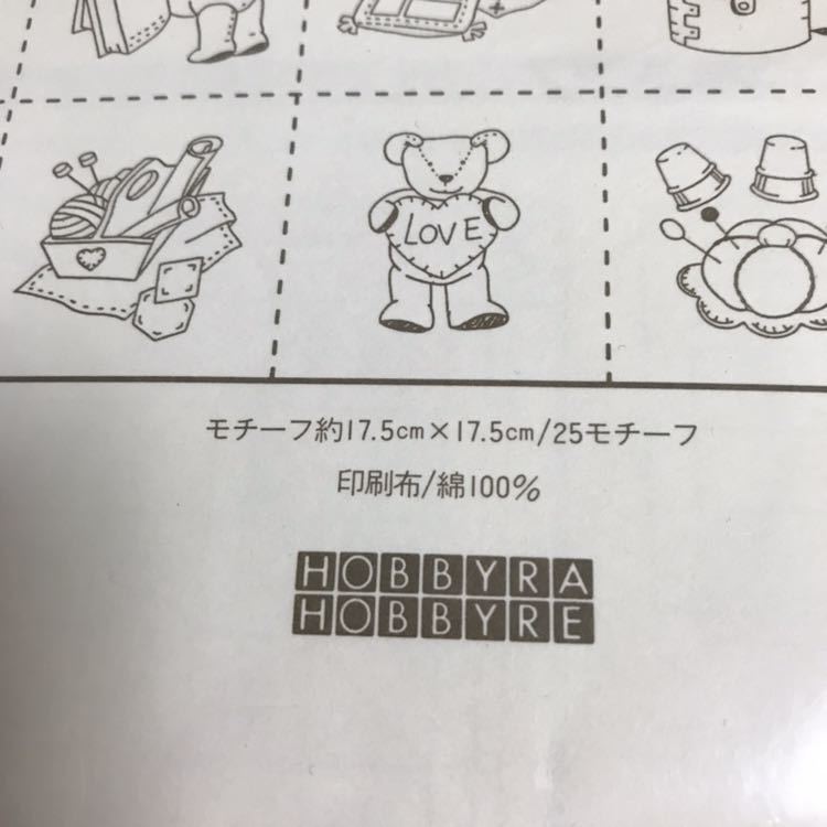 HOBBYRA HOBBYRE カントリーベア刺繍キット 【公式通販】